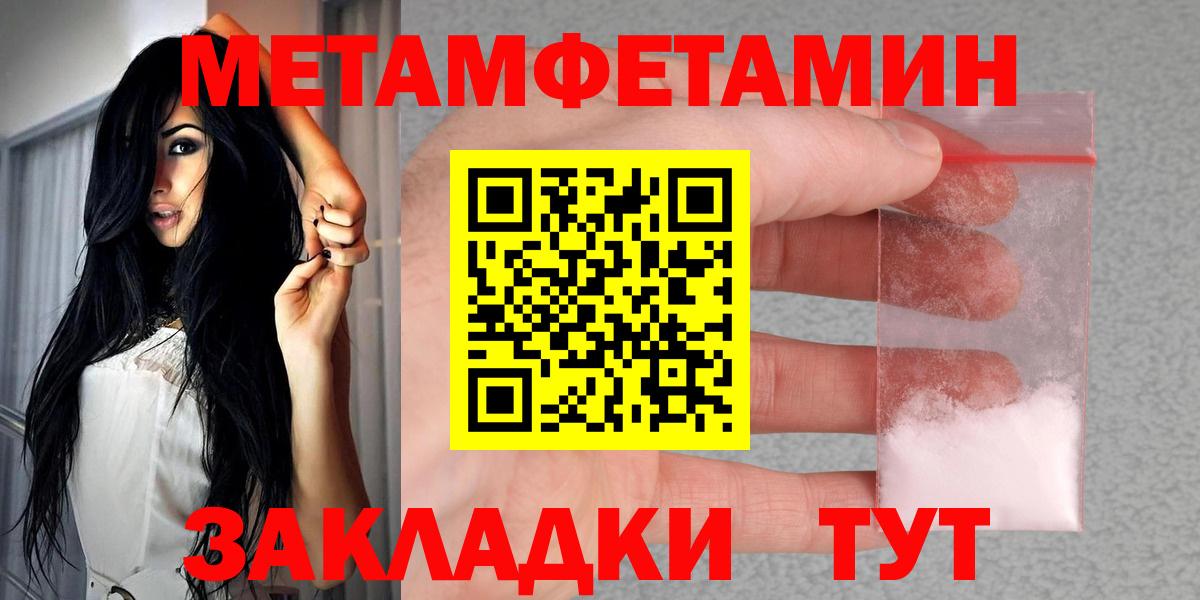АМФ VHQ  Вход с VPN  АМФЕТАМИН  мориарти клад  Amphetamine  Самара 