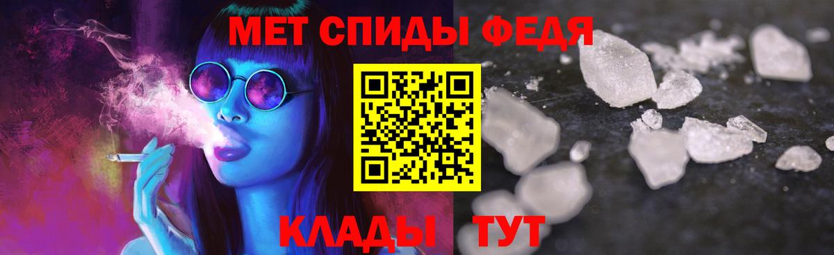 Амфетамин Premium Самара