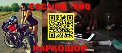 альфа пвп Обь
