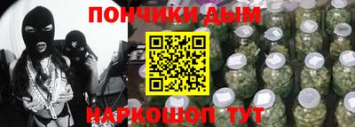 кокаин премиум Обнинск