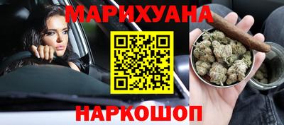 кокаин премиум Обнинск