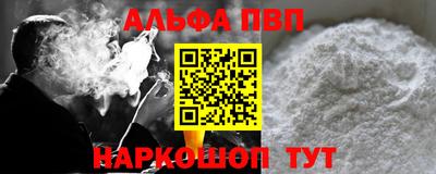 кокаин премиум Обнинск
