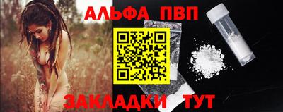 кокаин премиум Обнинск