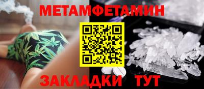 альфа пвп Обь