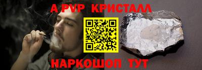 кокаин премиум Обнинск