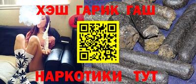 кокаин премиум Обнинск