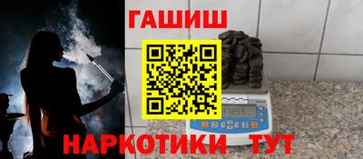 кокаин премиум Обнинск