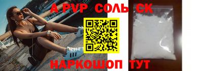 кокаин премиум Обнинск