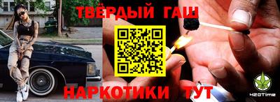 кокаин премиум Обнинск