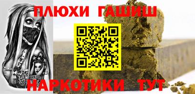 кокаин премиум Обнинск
