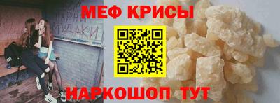 кокаин премиум Обнинск