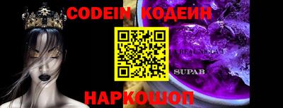 метамфетамин Новозыбков