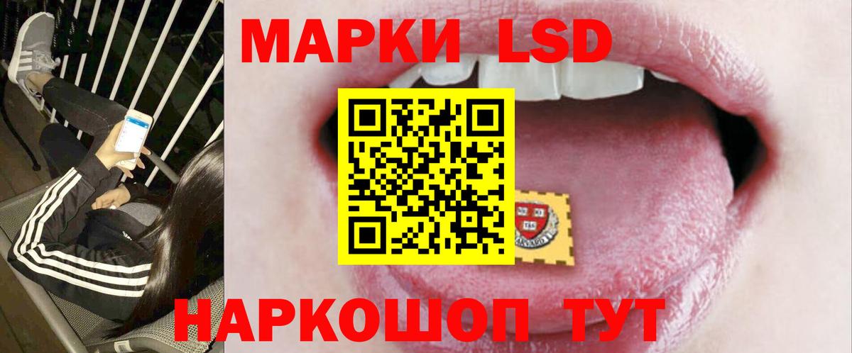 Самара  Лсд 25 экстази ecstasy  Вход с VPN 