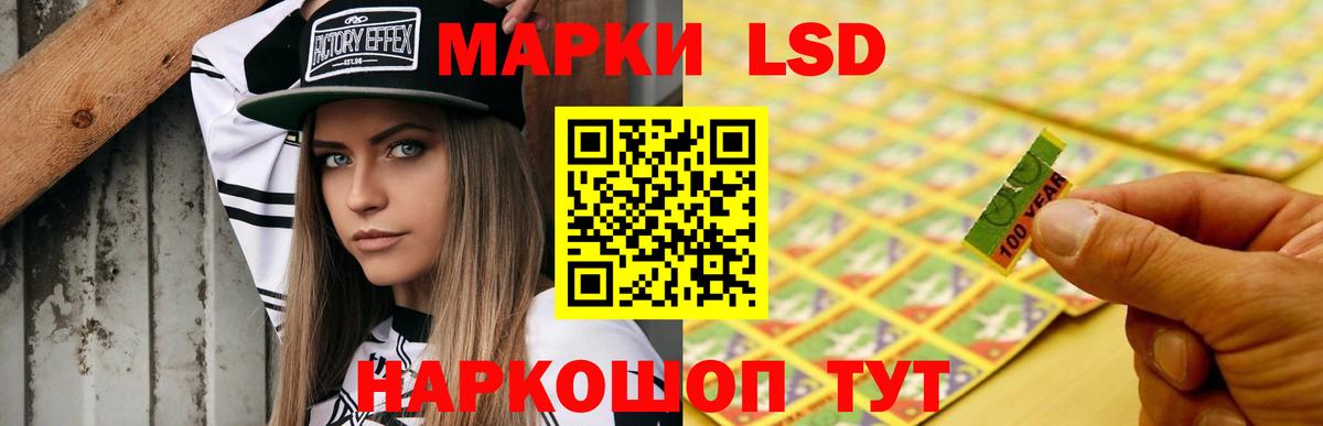 Лсд 25 экстази ecstasy Самара