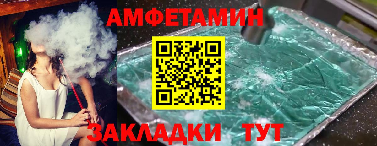 Самара  МЕТАМФЕТАМИН пудра  Вход с VPN 
