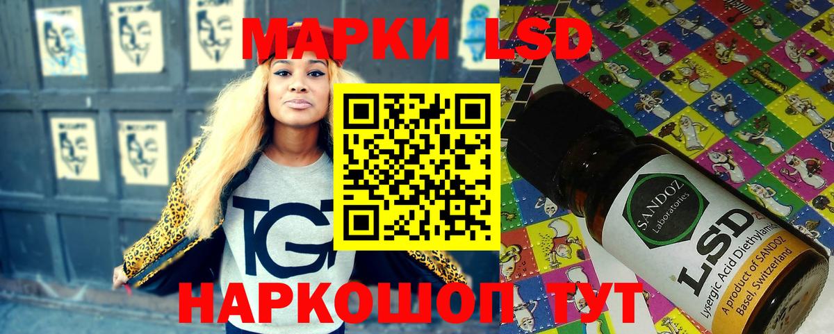 Самара  Марки N-bome  Вход с VPN  Марки NBOMe 1500мкг 