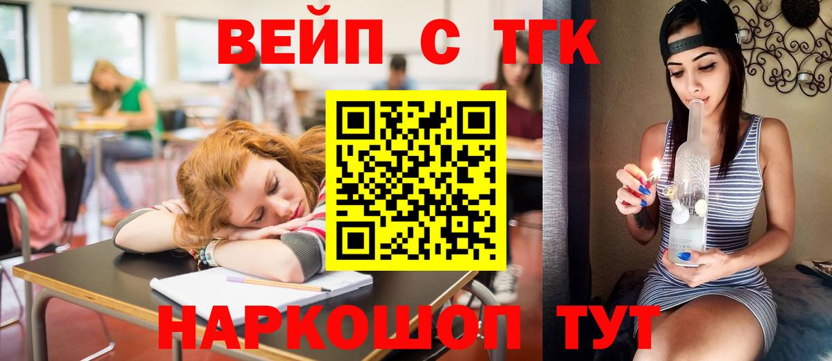 Самара  blacksprut зеркало  Вход с VPN  Дистиллят ТГК гашишное масло 