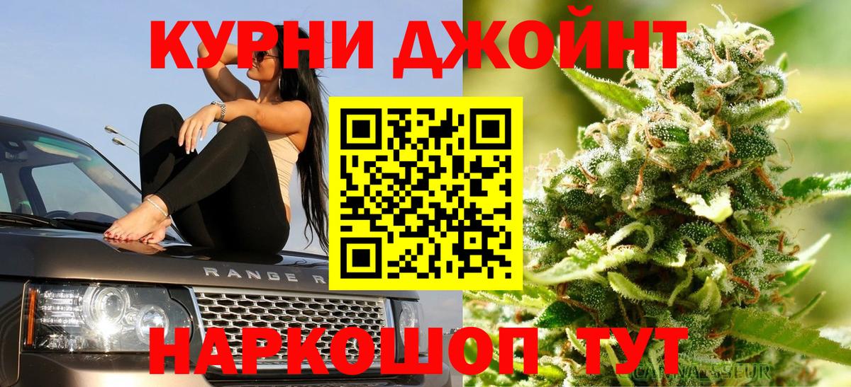 Каннабис конопля Самара